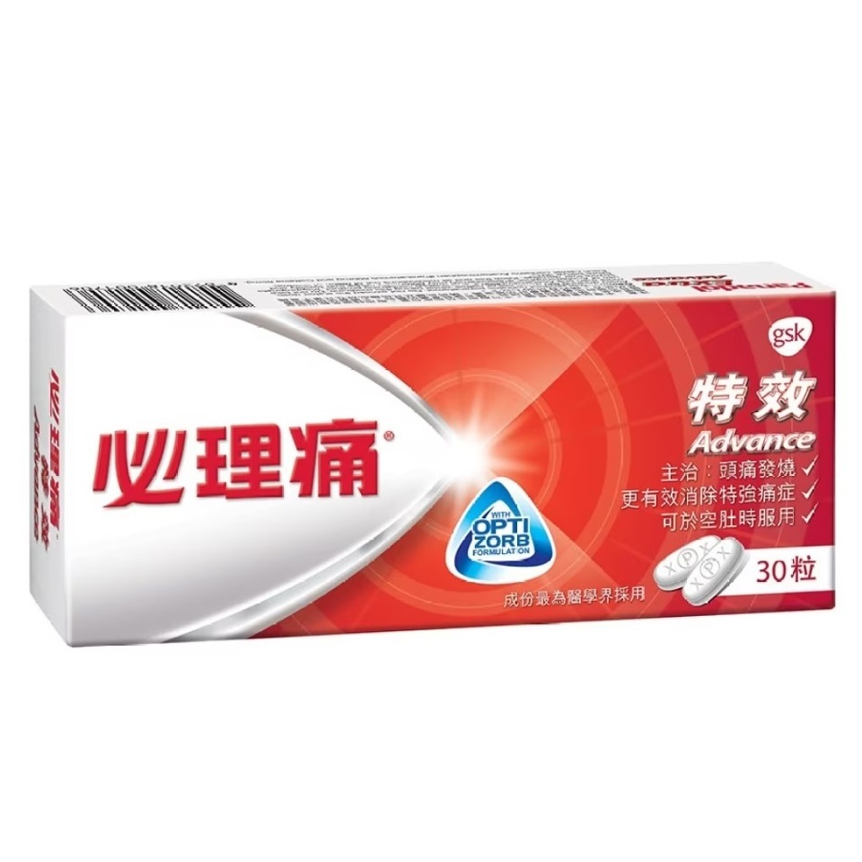 必理痛 - 特效 30粒裝