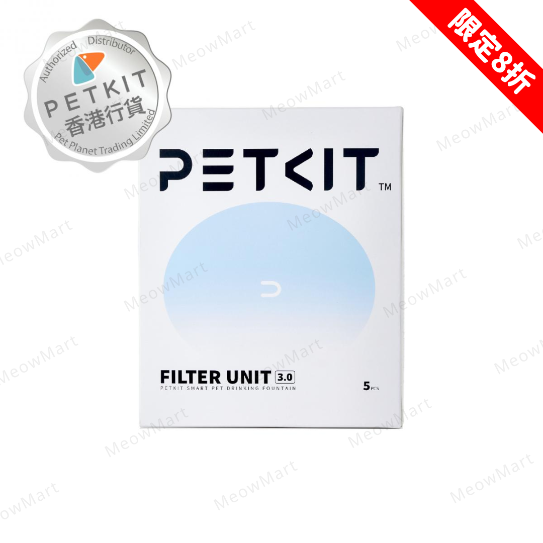 【現貨8折】Petkit Eversweet 三重飲水機濾芯3.0 (5片裝)