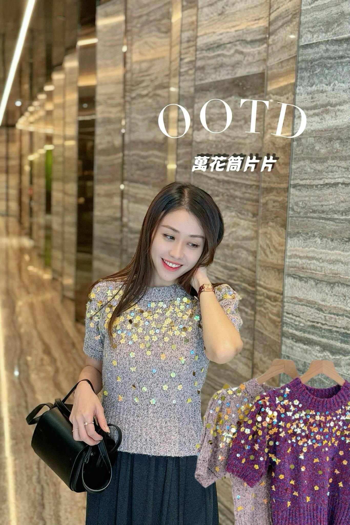 TOP#5850 🤍萬花筒毛衣