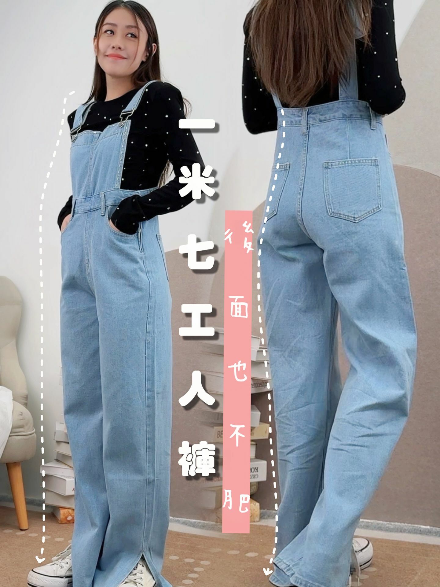 JS#5841 🤍一米七工人褲