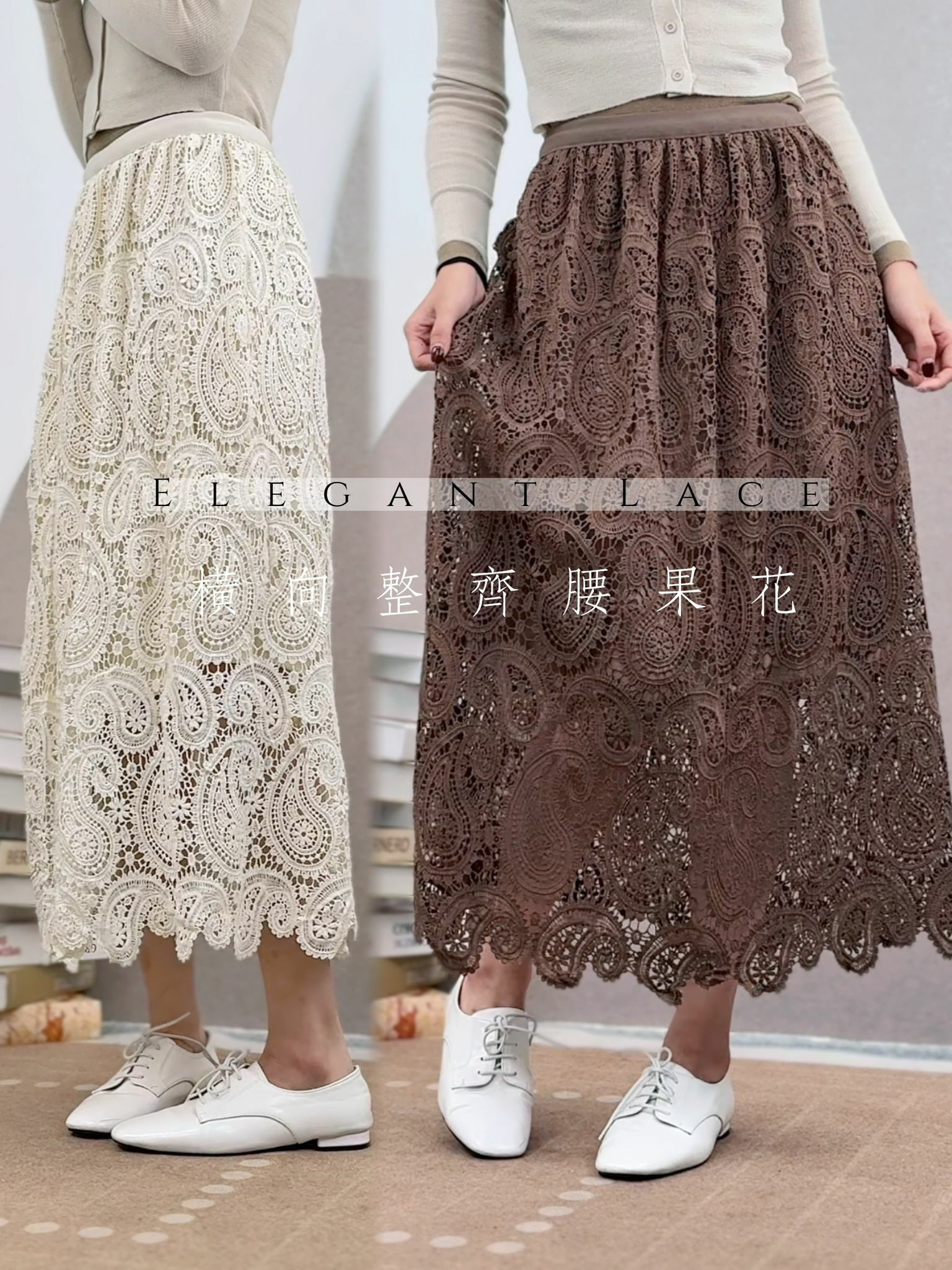 SK#5847 🤍雅典加持半裙