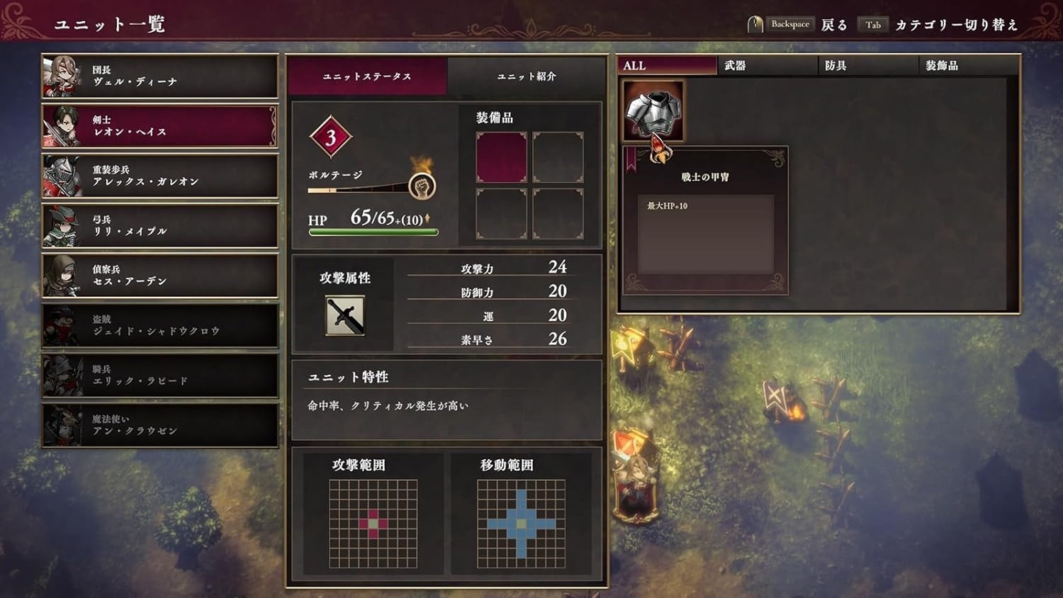 NS C.A.R.D.S. RPG：霧之戰場 中文版