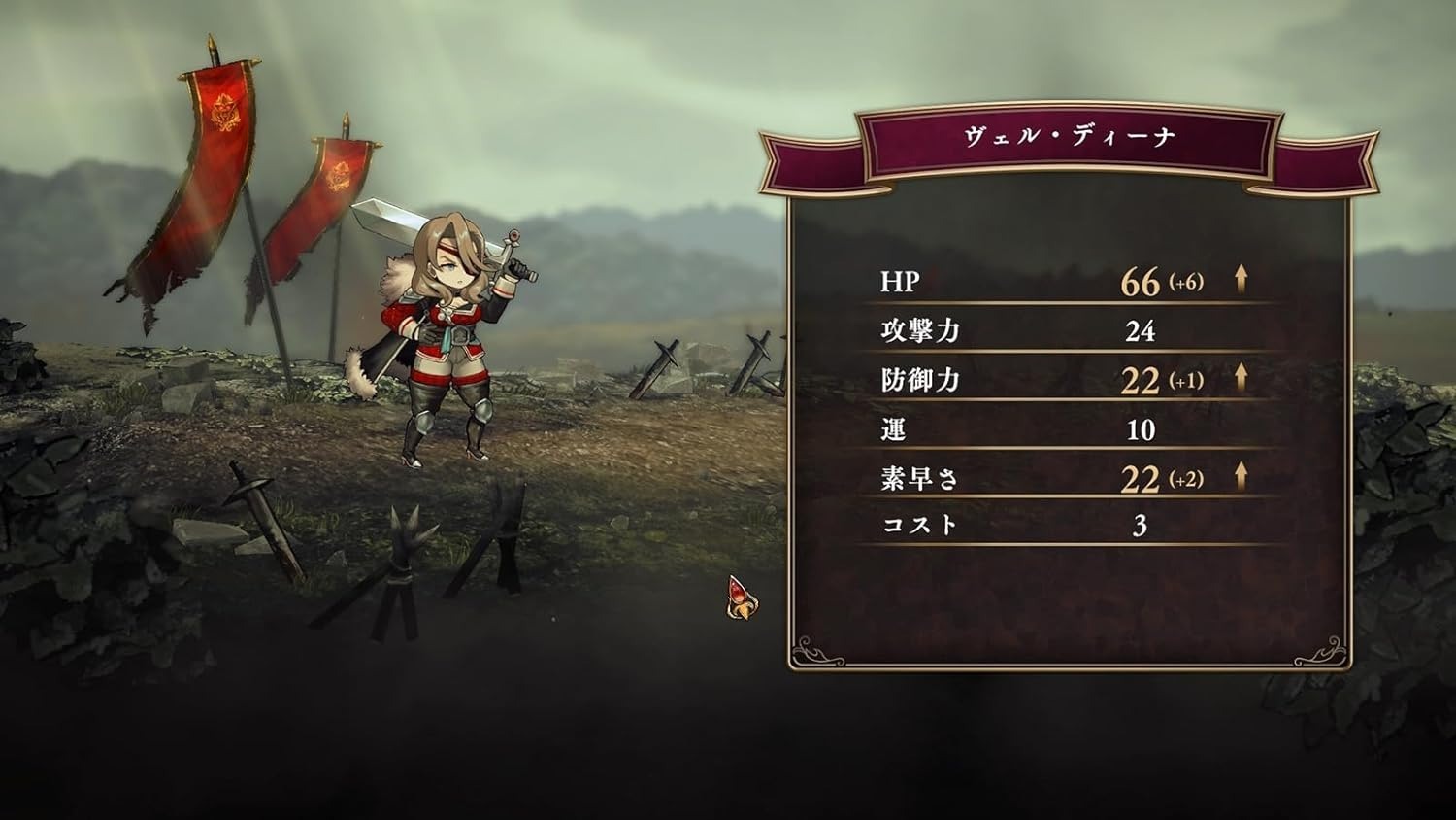 PS5 C.A.R.D.S. RPG 霧之戰場 中文版