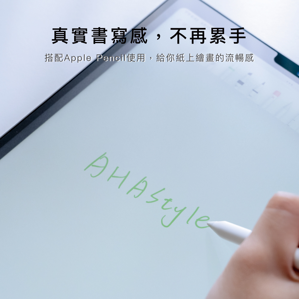 iPad 類紙膜實拍圖