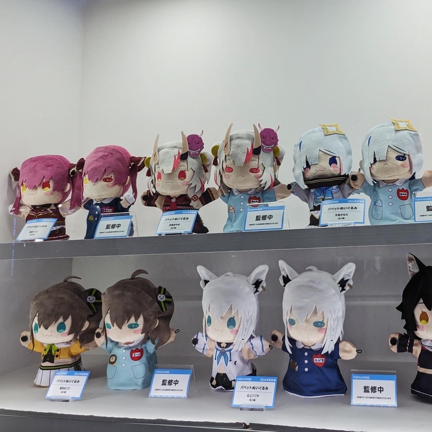 「官品現貨」Hololive 手偶毛絨公仔  百鬼あやめ😈 宝鐘マリン🏴‍☠️ 天音かなた💫