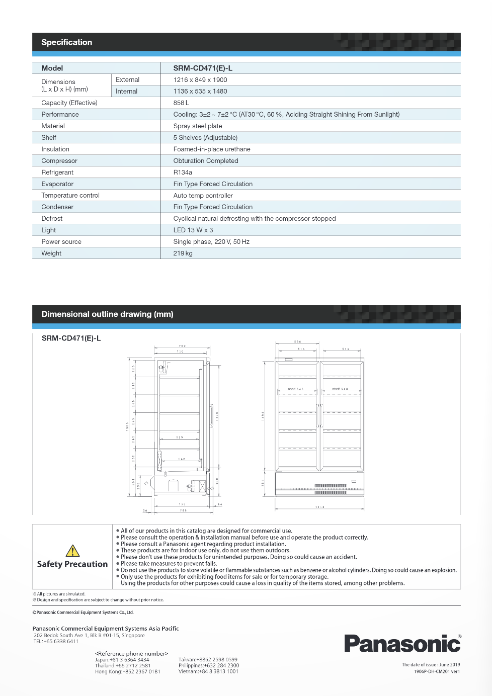 樂聲 Panasonic    SRM-CD471(E)-L‧前雙掩門直立式‧展示冷凍櫃‧858公升‧3至+7ºC‧香港行貨,香港及澳門原廠1年保養‧