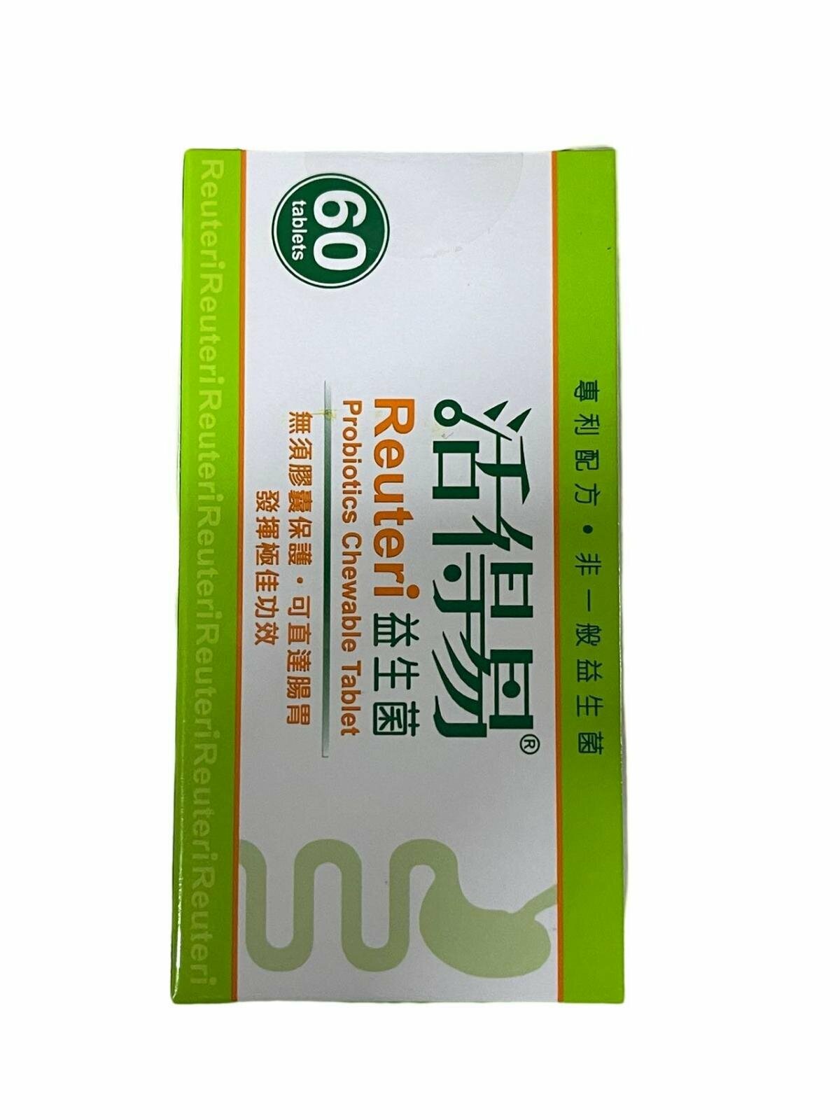 日本命力-Reuteri活得易 益生菌咀嚼片 (檸檬味) 60片