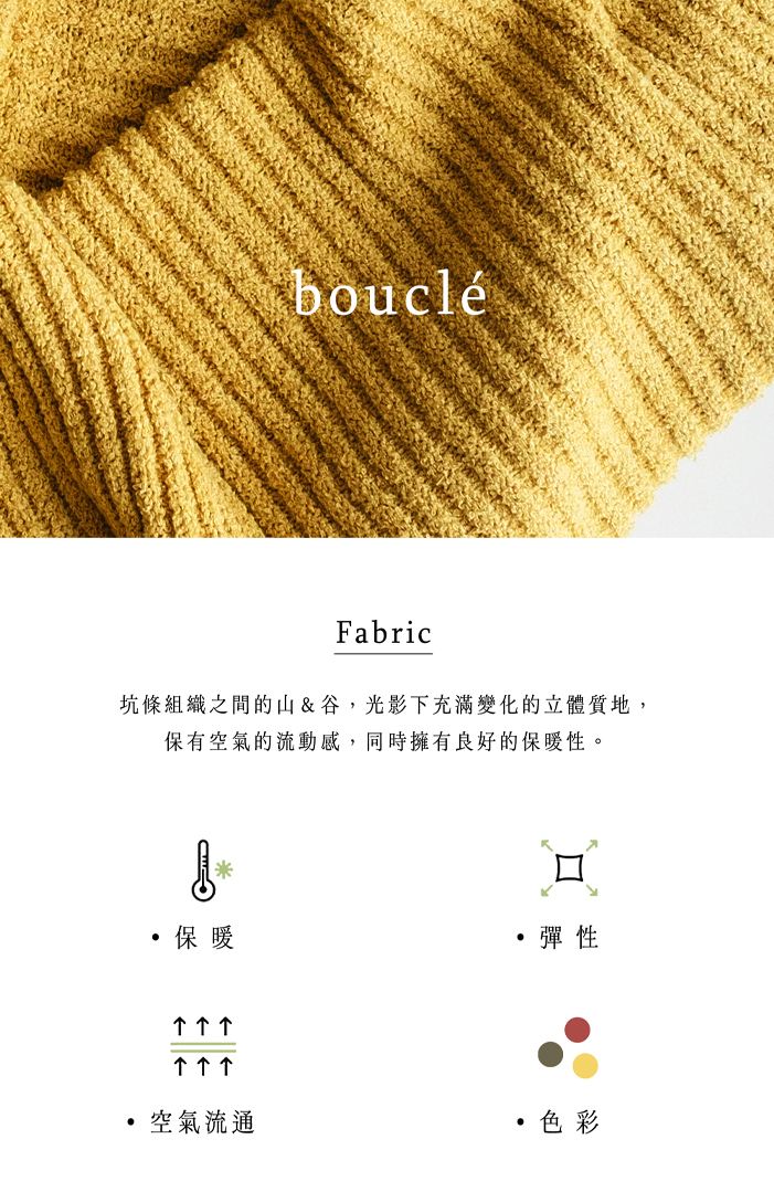 許許兒針織泡芙袖材質特性