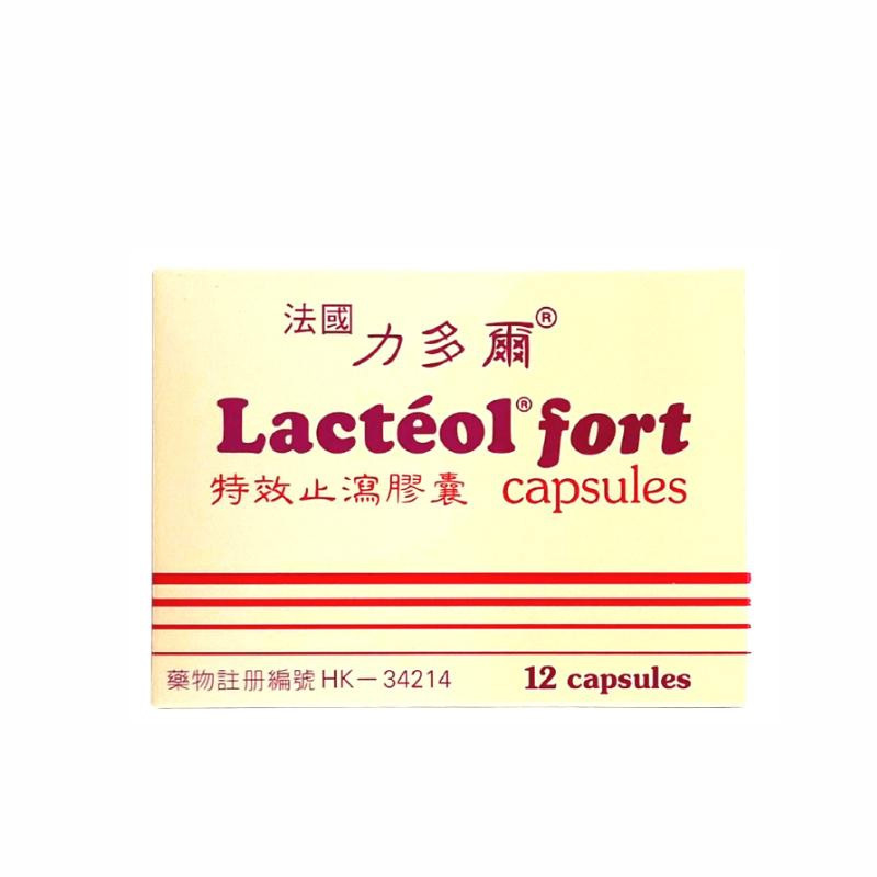 Lacteol fort 力多爾 - 特效止瀉膠囊12粒裝