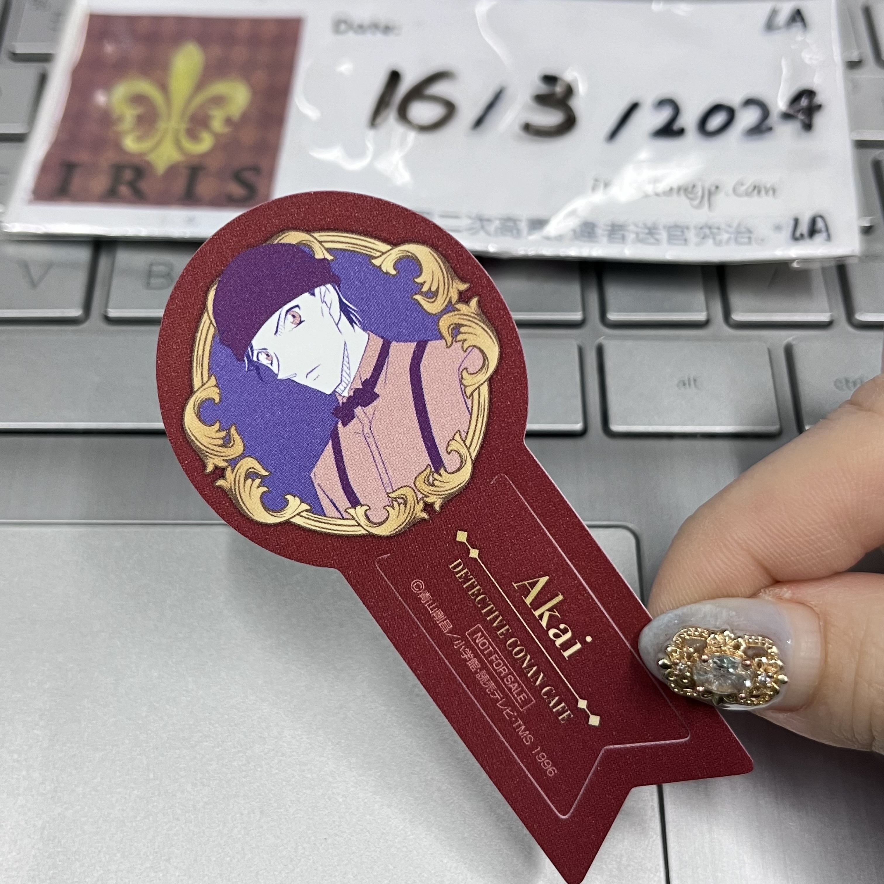 名偵探柯南 赤井 書籤