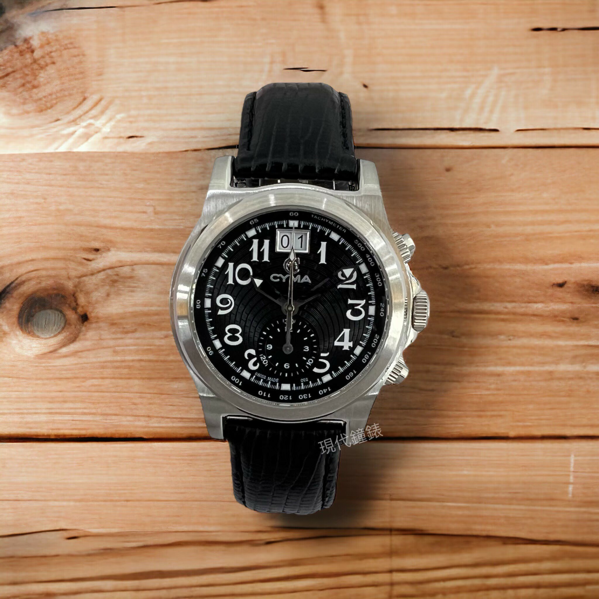 【CYMA】全數字大日期窗皮帶錶款 02-0381-002  39MM現代鐘錶