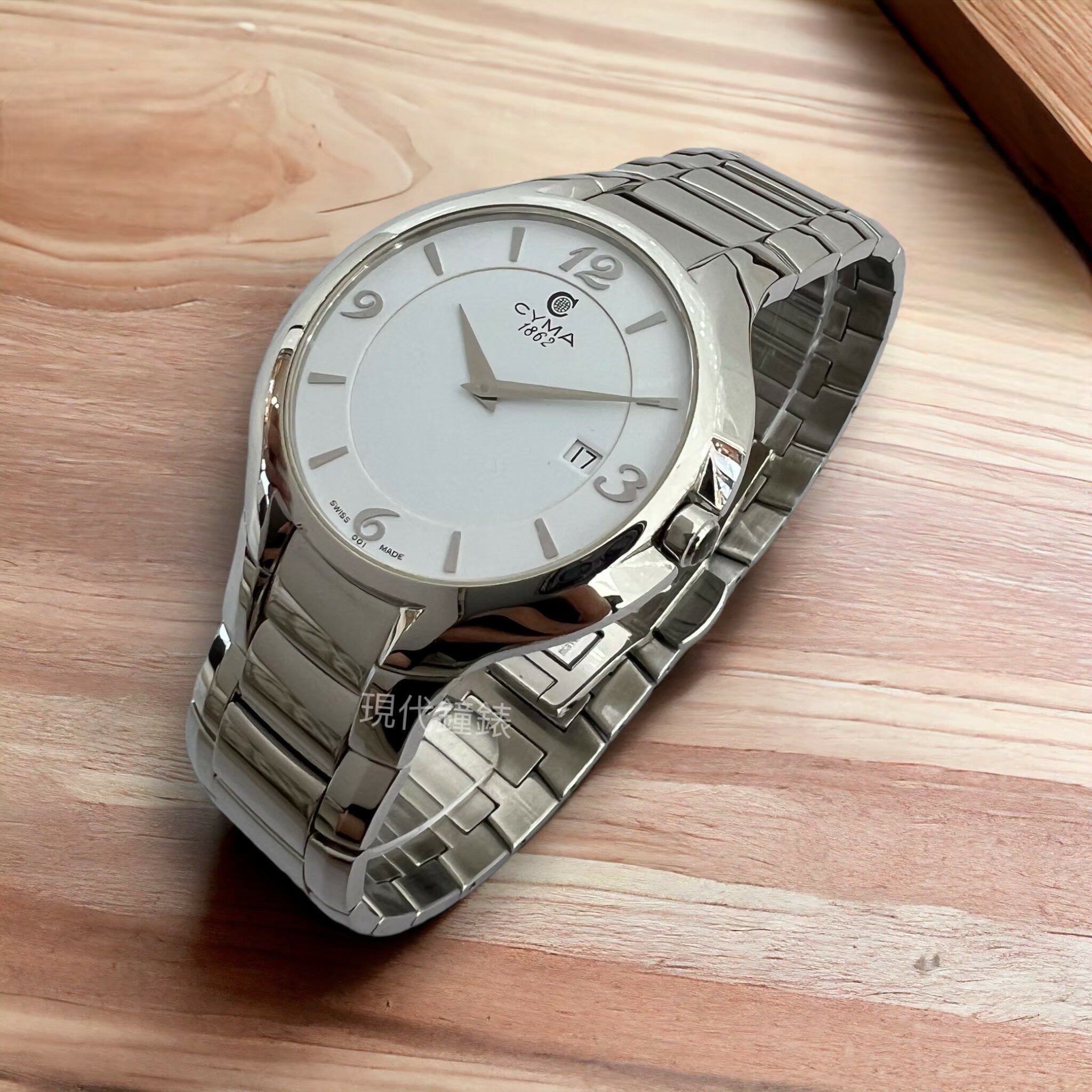 【CYMA】秀氣鋼帶腕錶 02-0387-001 40mm現代鐘錶