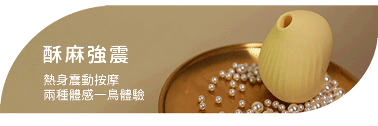 大人糖: 逗豆鳥｜吸啜震動器 / 小夜燈 實拍