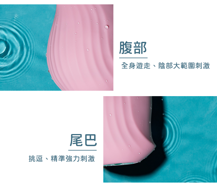 大人糖: 逗豆鳥｜吸啜震動器 / 小夜燈 講解