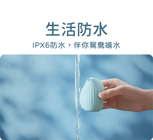 大人糖: 逗豆鳥｜吸啜震動器 / 小夜燈 講解