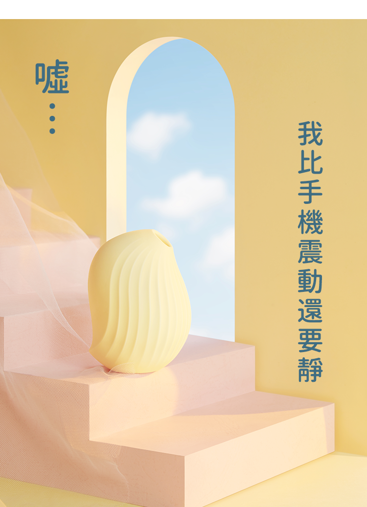 大人糖: 逗豆鳥｜吸啜震動器 / 小夜燈 講解