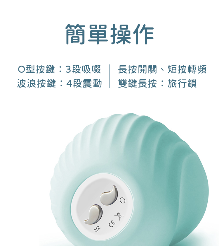 大人糖: 逗豆鳥｜吸啜震動器 / 小夜燈 講解