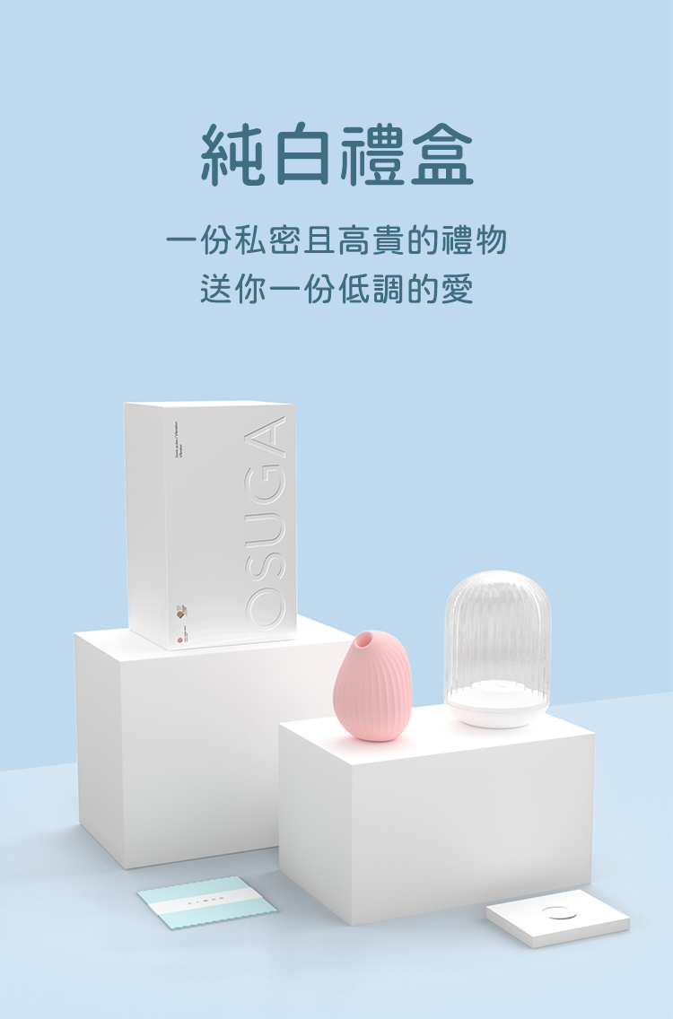 大人糖: 逗豆鳥｜吸啜震動器 / 小夜燈 講解