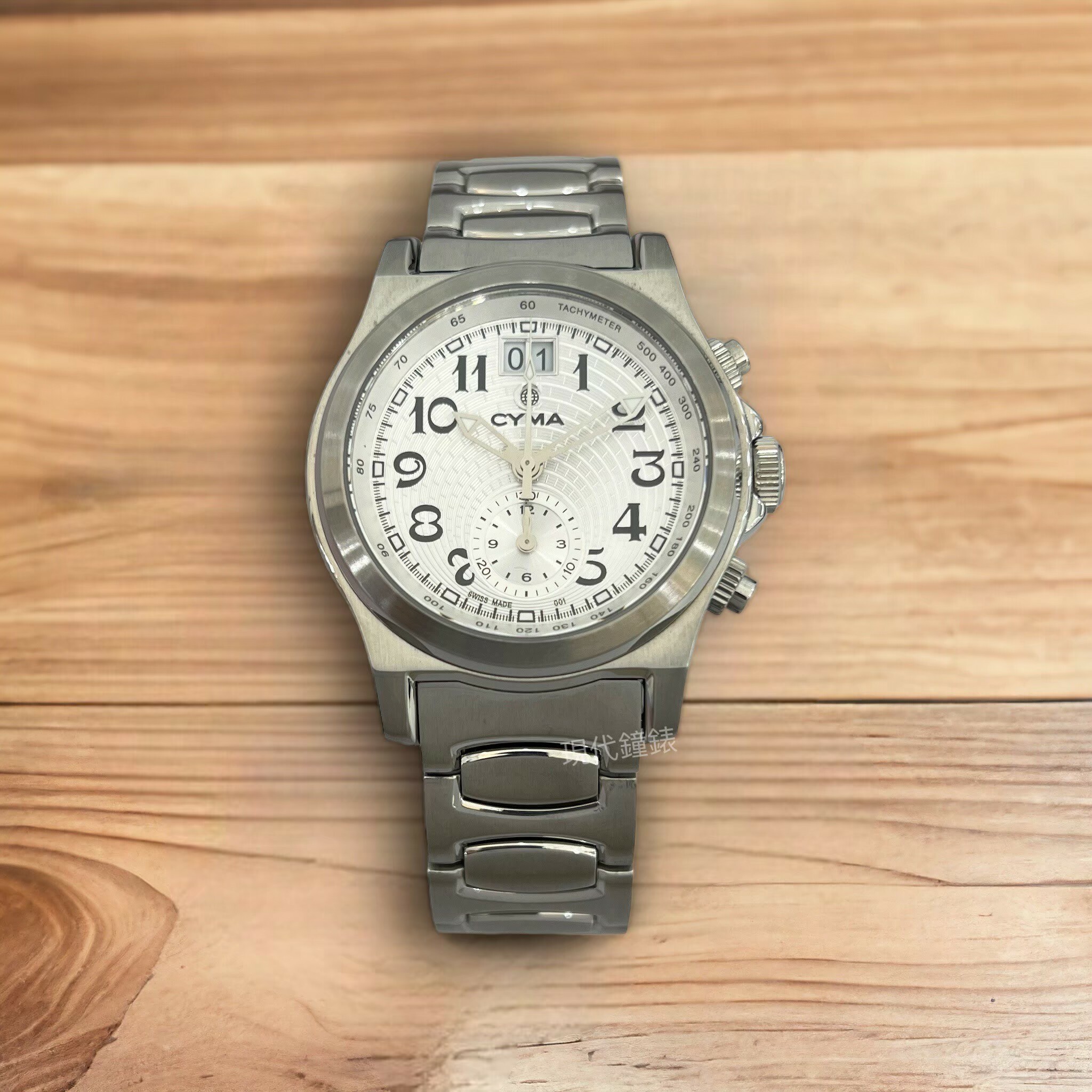 【CYMA】秀氣鋼帶腕錶 02-0380-001 現代鐘錶