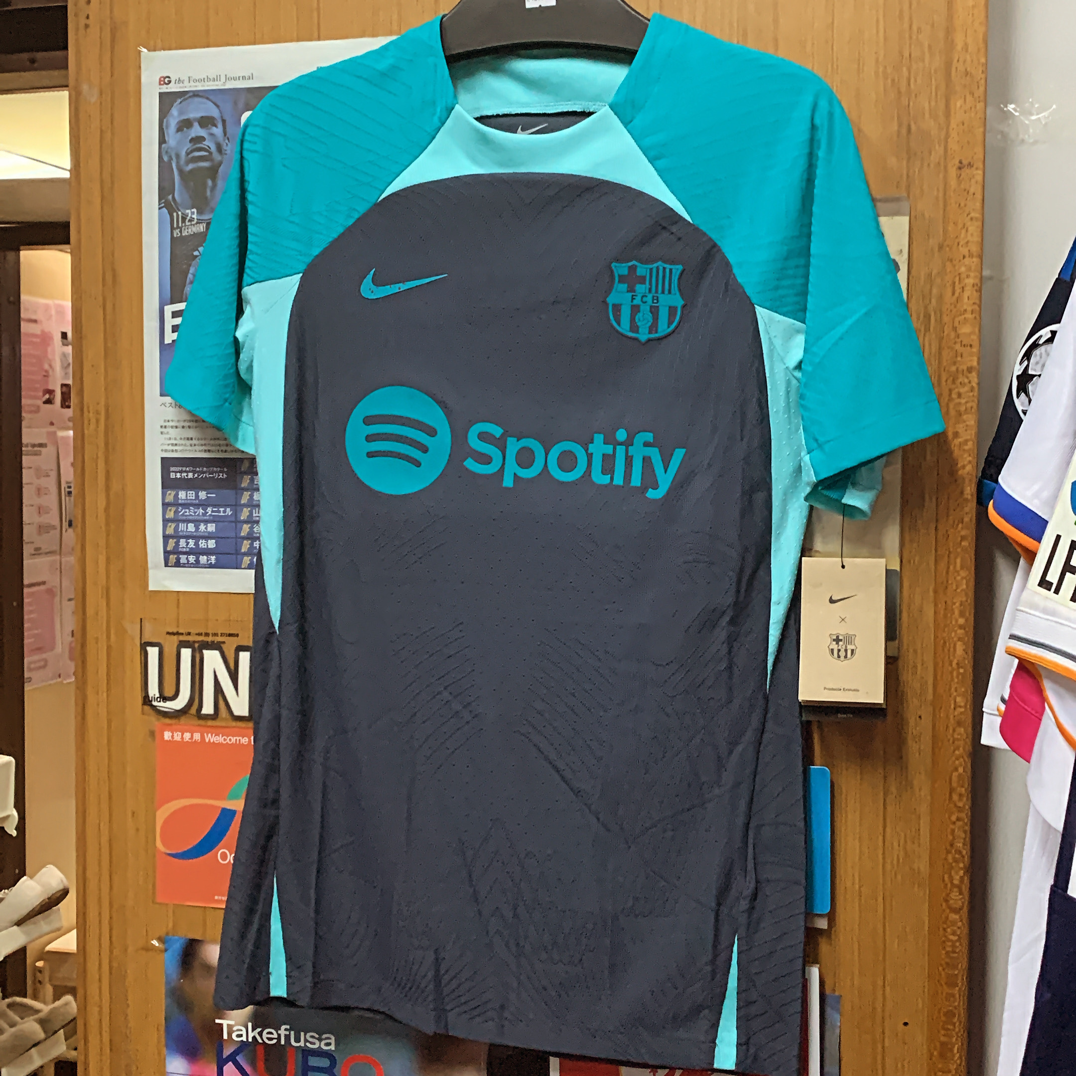 2023 Barcelona Match Training Shirt - Thunder Blue