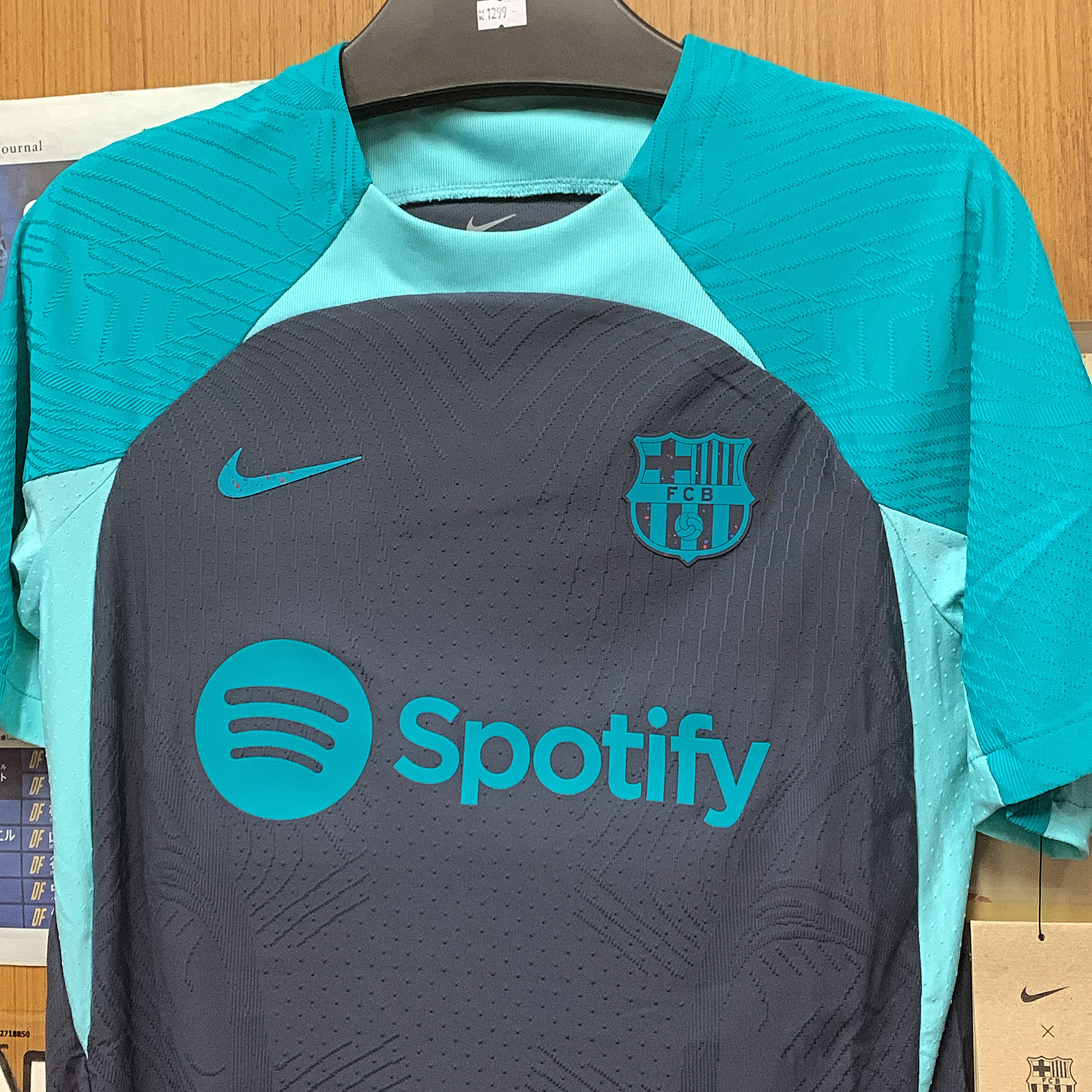 2023 Barcelona Match Training Shirt - Thunder Blue