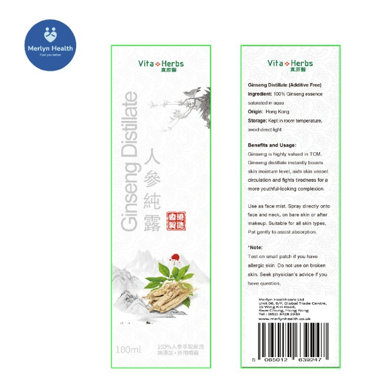 人參純露 (100 ml) 滋潤養膚，神彩飛揚 。