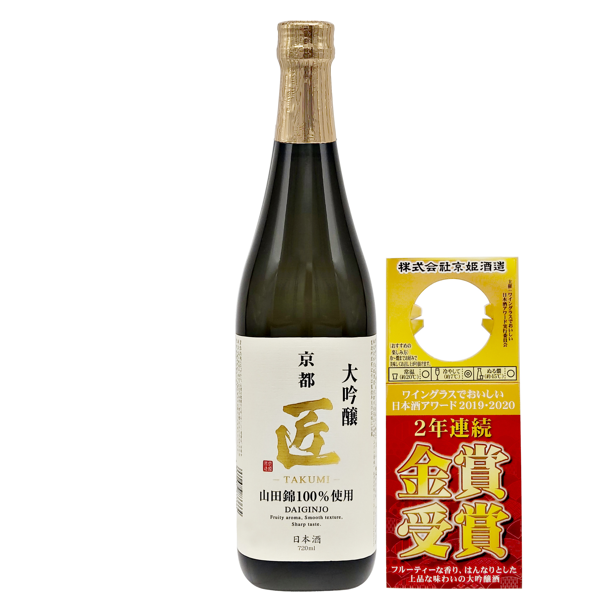 【京姬酒造】【匠】【大吟釀清酒】【京都縣】