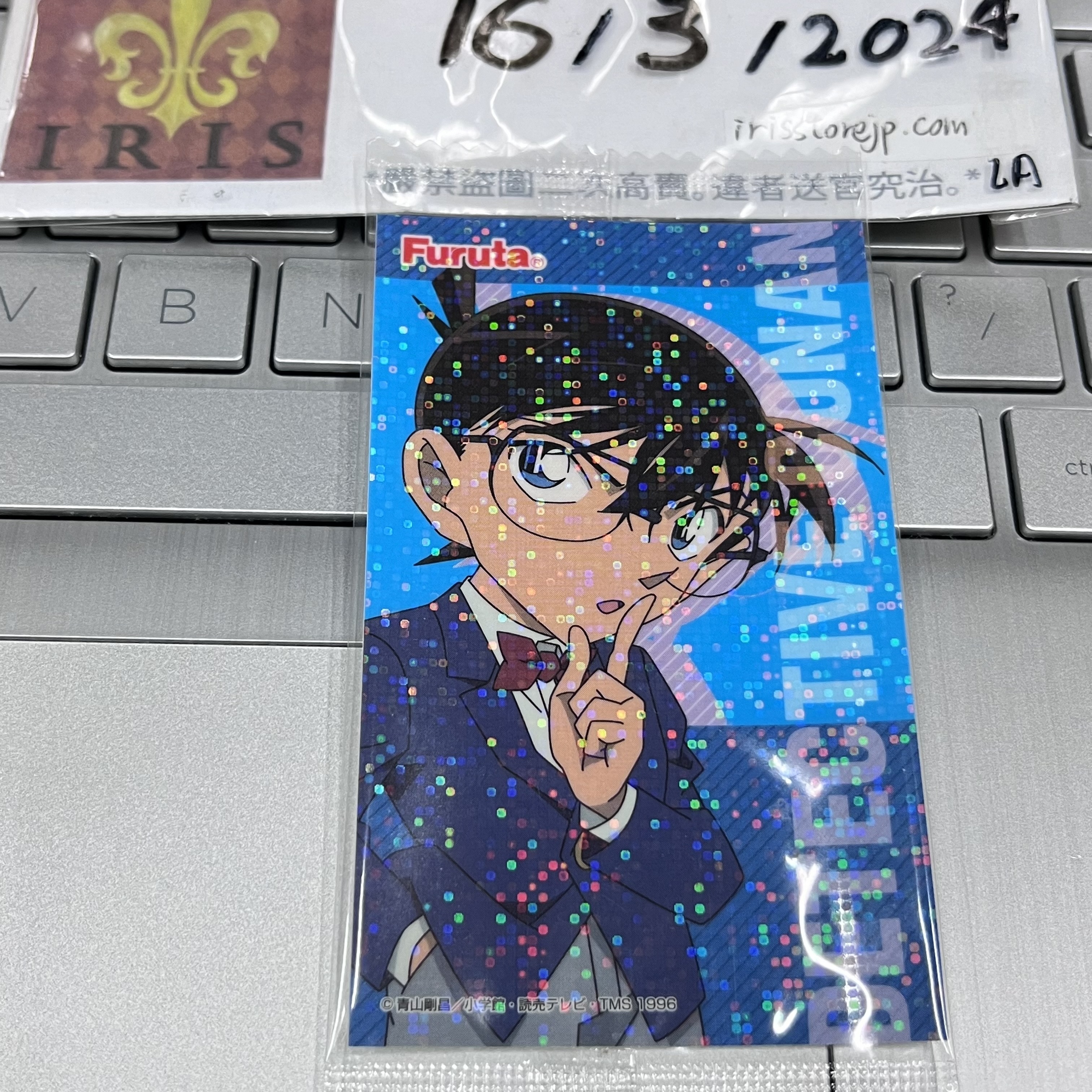 名偵探柯南 柯南 貼紙