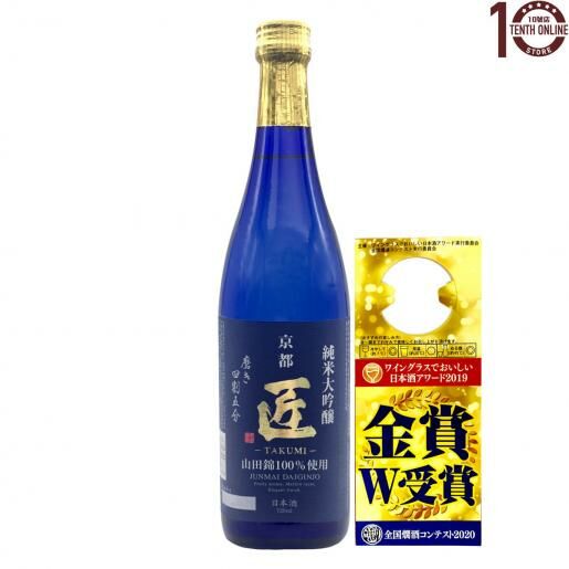 【京姬酒造】【匠】【純米大吟醸清酒】【京都縣】