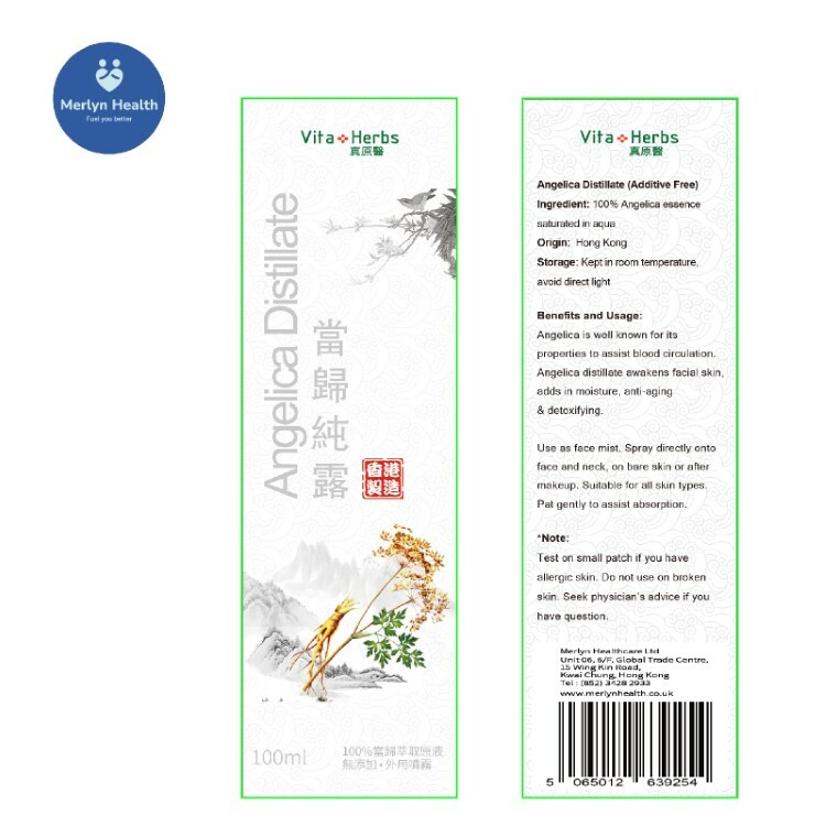 當歸純露 (100 ml) 行氣活血，國色天香。