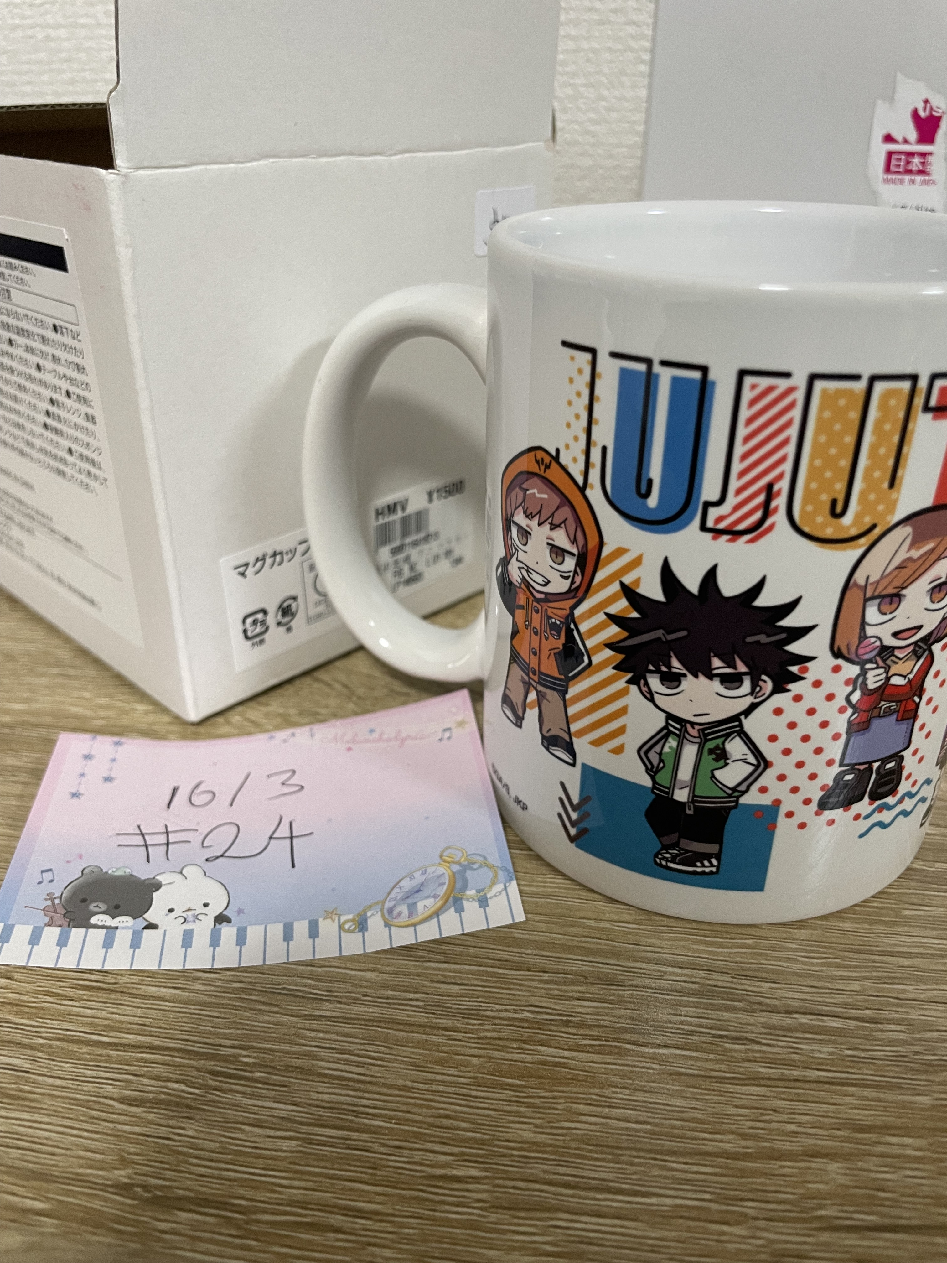 咒術迴戰 陶瓷杯#24