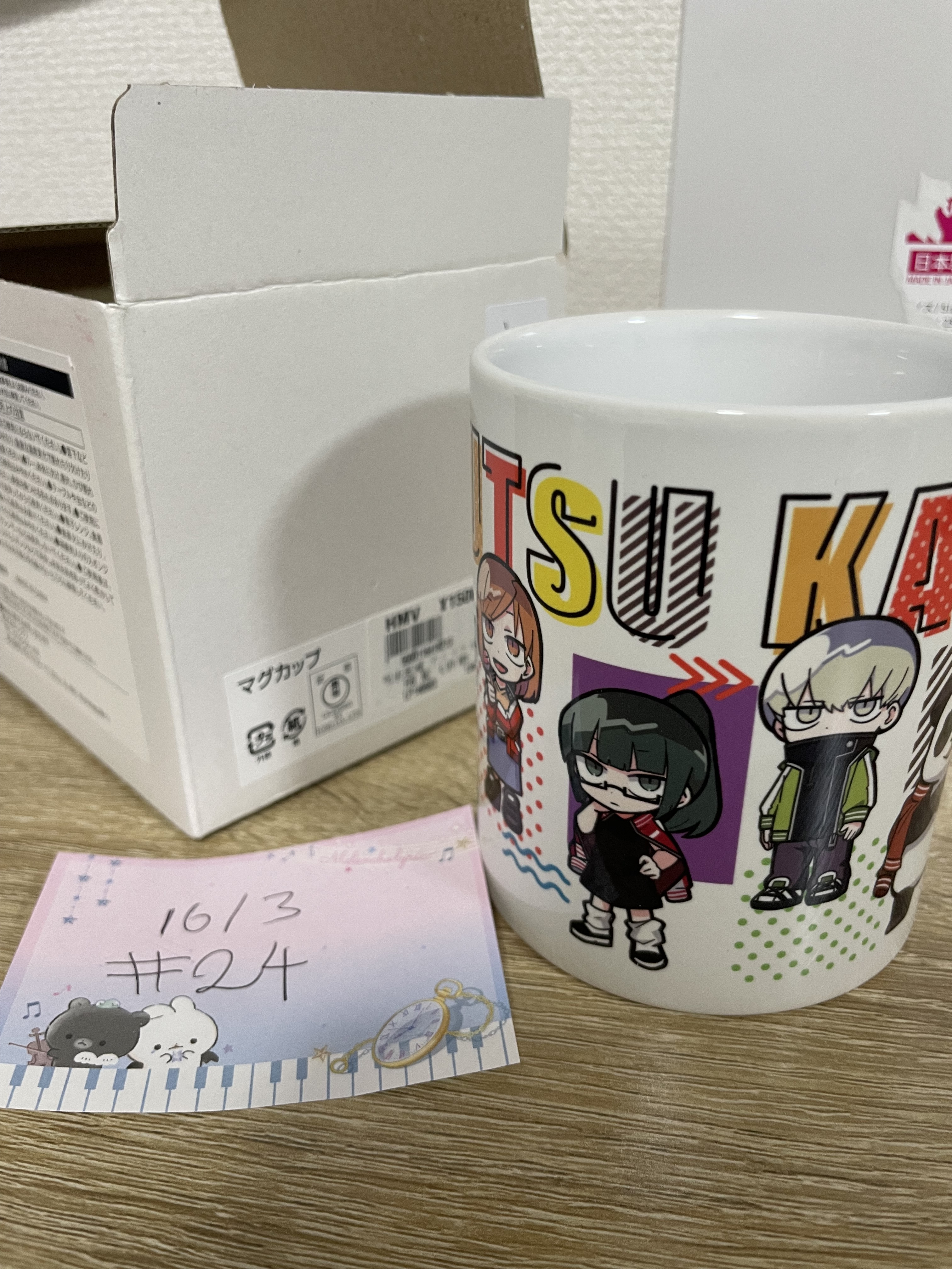 咒術迴戰 陶瓷杯#24