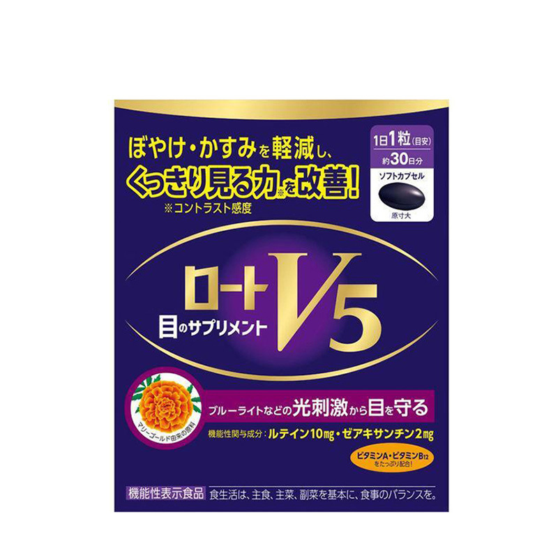 樂敦 - V5護眼 明目素 強目素 30粒