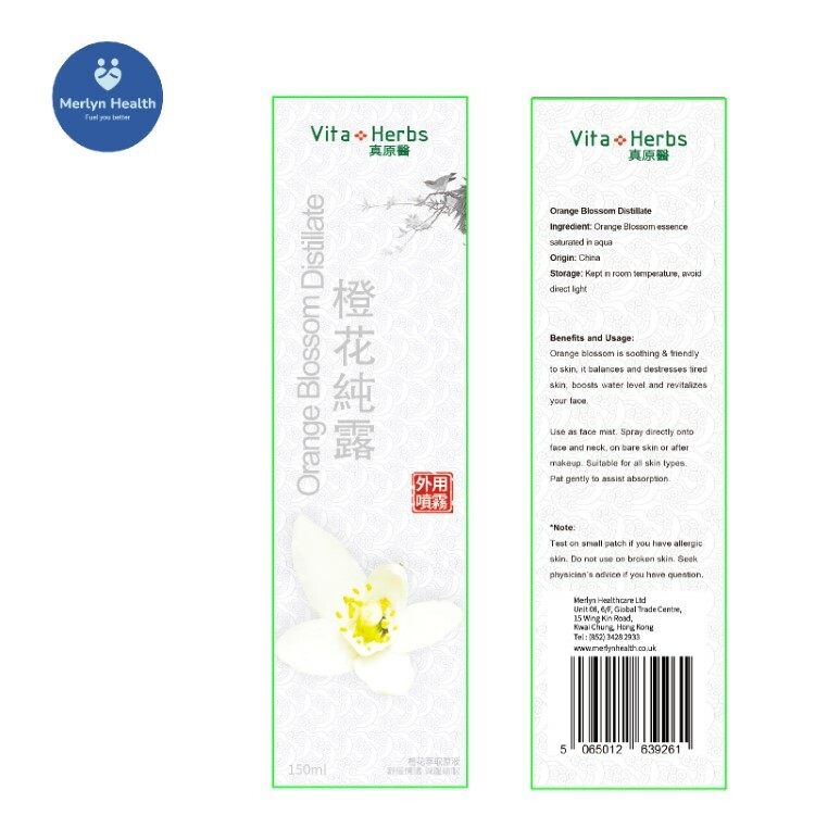橙花純露 (150 ml) 清香脫俗，舒緩身心。