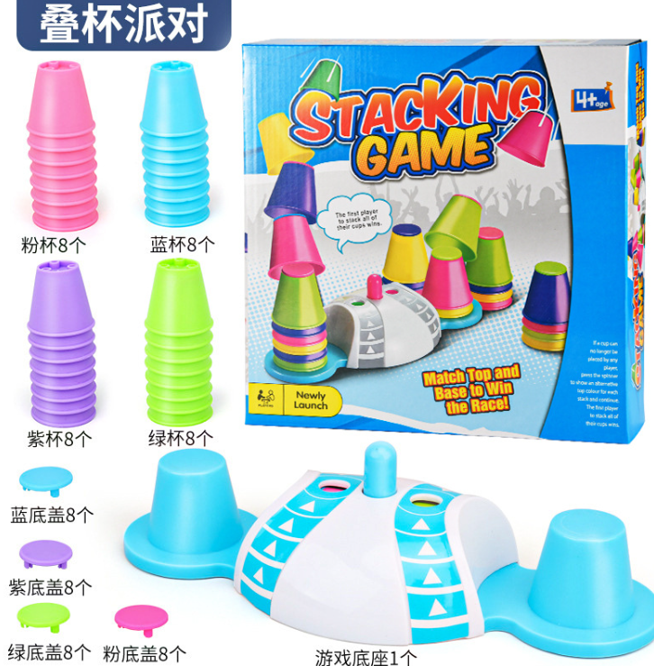 双人对战叠叠杯 Stacking Game