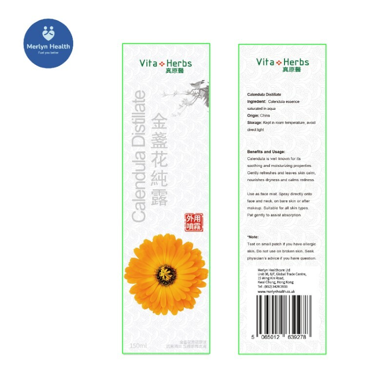 金盞花純露 (150 ml) 消炎抗痘，煥顏新生。