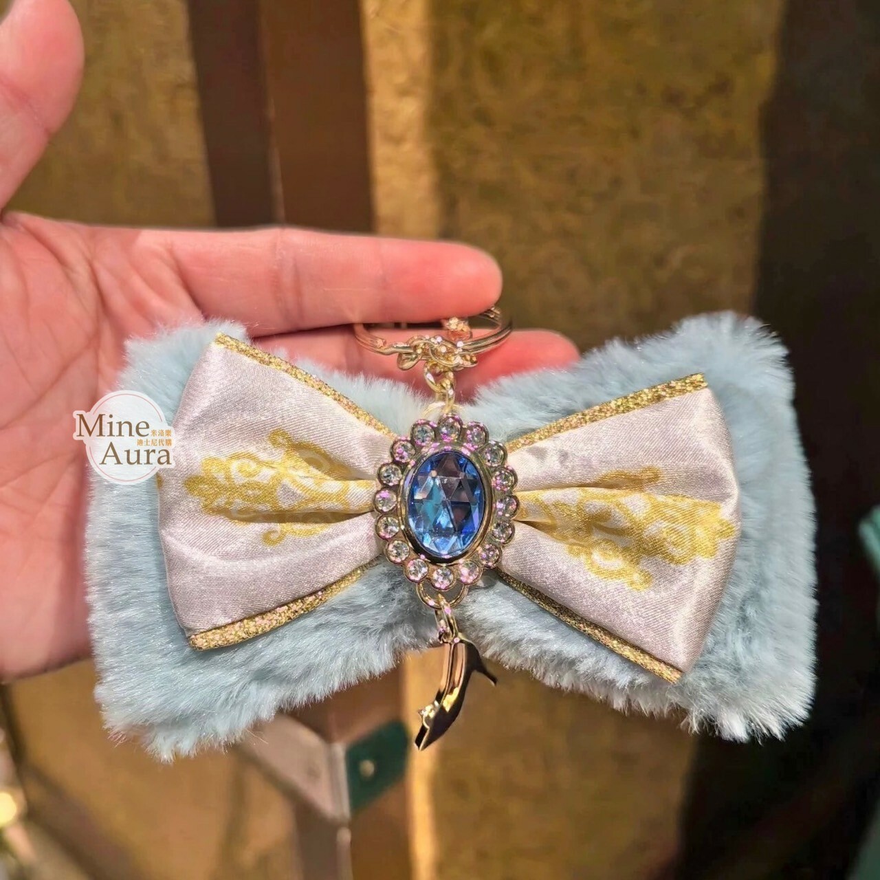 (限時特價) 仙杜瑞拉 Cinderella 亮鑽寶石 絨毛 毛毛 蝴蝶結造型 鑰匙圈 吊飾 仙履奇緣 -上海迪士尼樂園