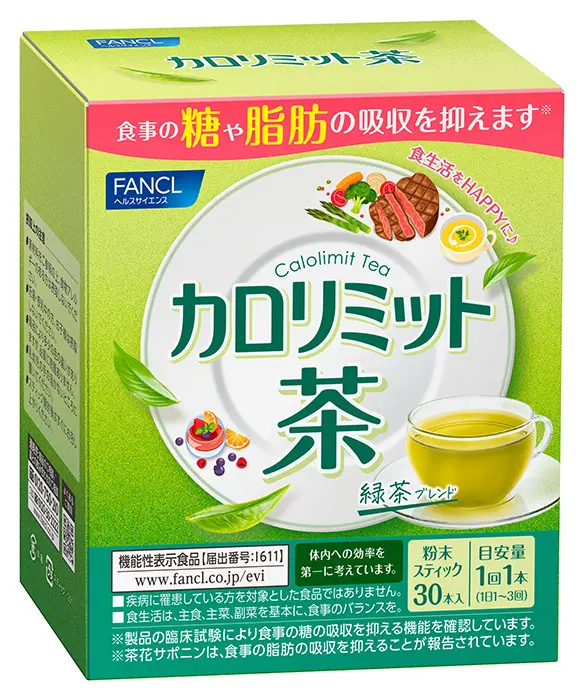 FANCL Calolimit Tea 熱控茶 (粉末)