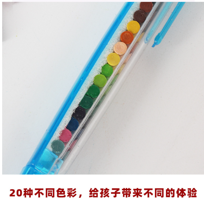 彩色蜡笔20色