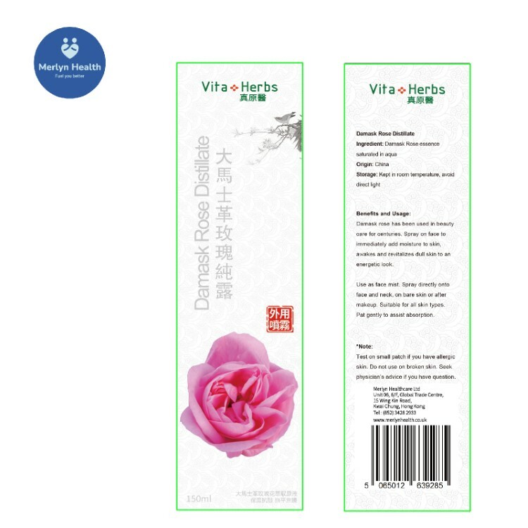 大馬士革玫瑰純露 (150 ml) 醉人芳香，魅力四射。