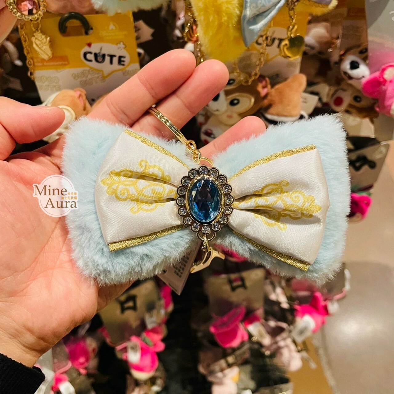 (限時特價) 仙杜瑞拉 Cinderella 亮鑽寶石 絨毛 毛毛 蝴蝶結造型 鑰匙圈 吊飾 仙履奇緣 -上海迪士尼樂園