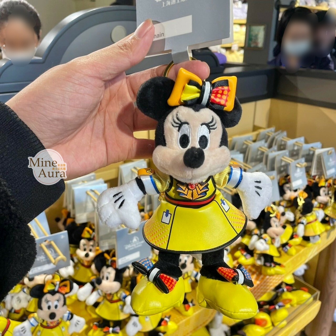 彩色慶典街頭派對系列 米妮 Minnie 絨毛 鑰匙圈 吊飾 -上海迪士尼樂園