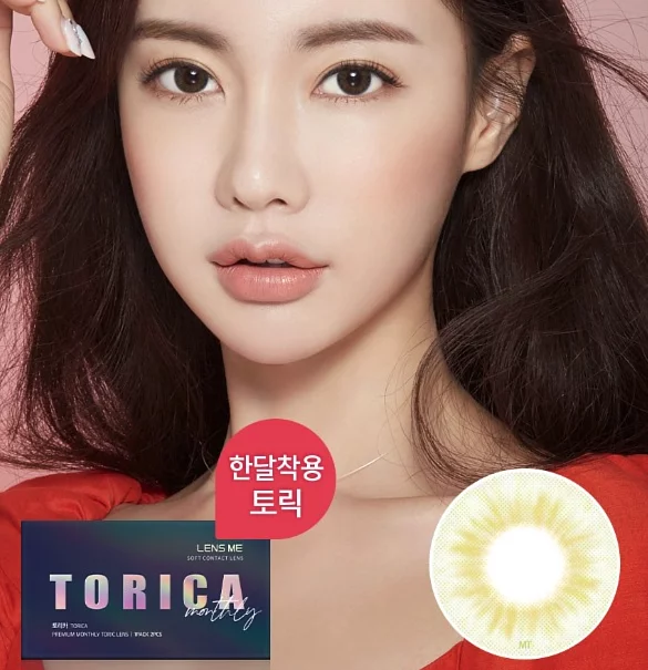 [半年拋][散光] LENSME Torica 6 Month Real Fit Green 彩妝隱形眼鏡｜1片