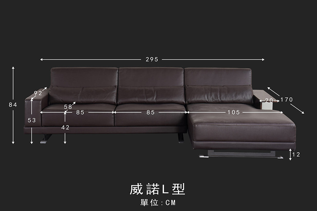 客製化沙發-訂製沙發-「威諾L型沙發」-第諾沙發-台北沙發工廠