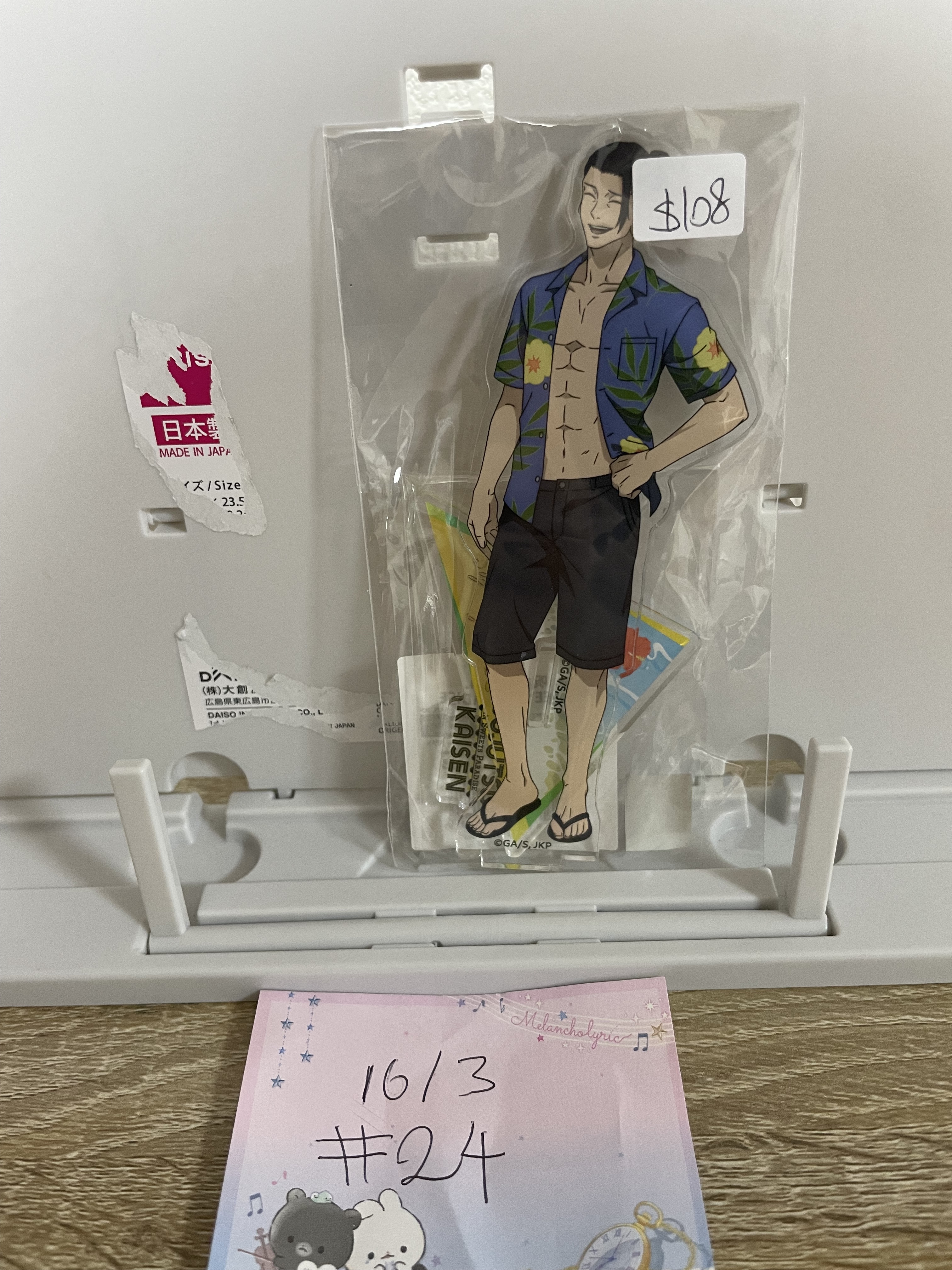 咒術迴戰 傑 立牌#24