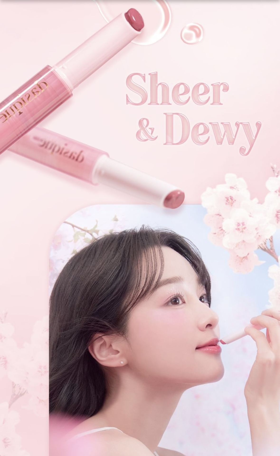 《現貨》DASIQUE Melting Candy Balm