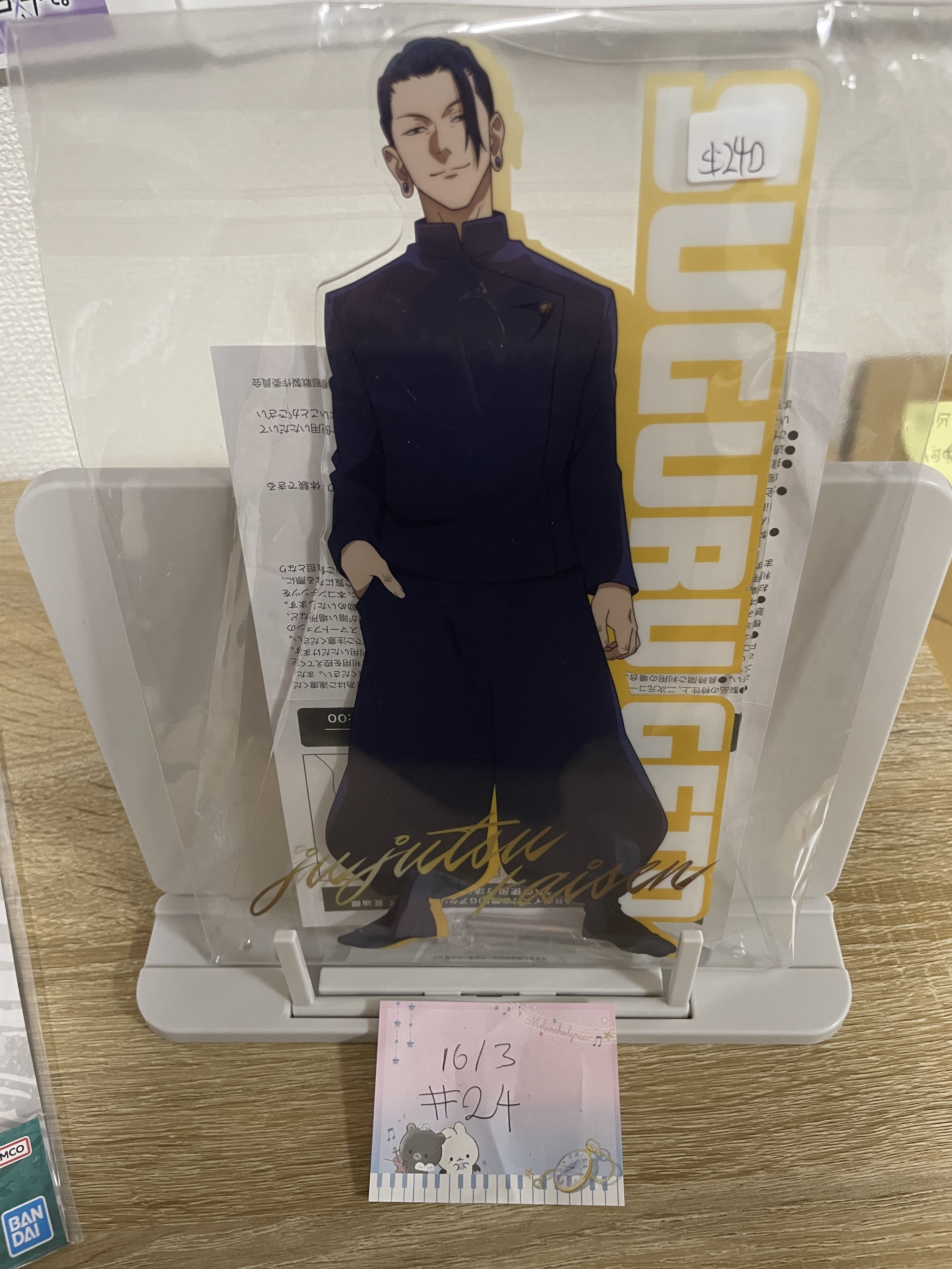 咒術迴戰  傑 立牌#24