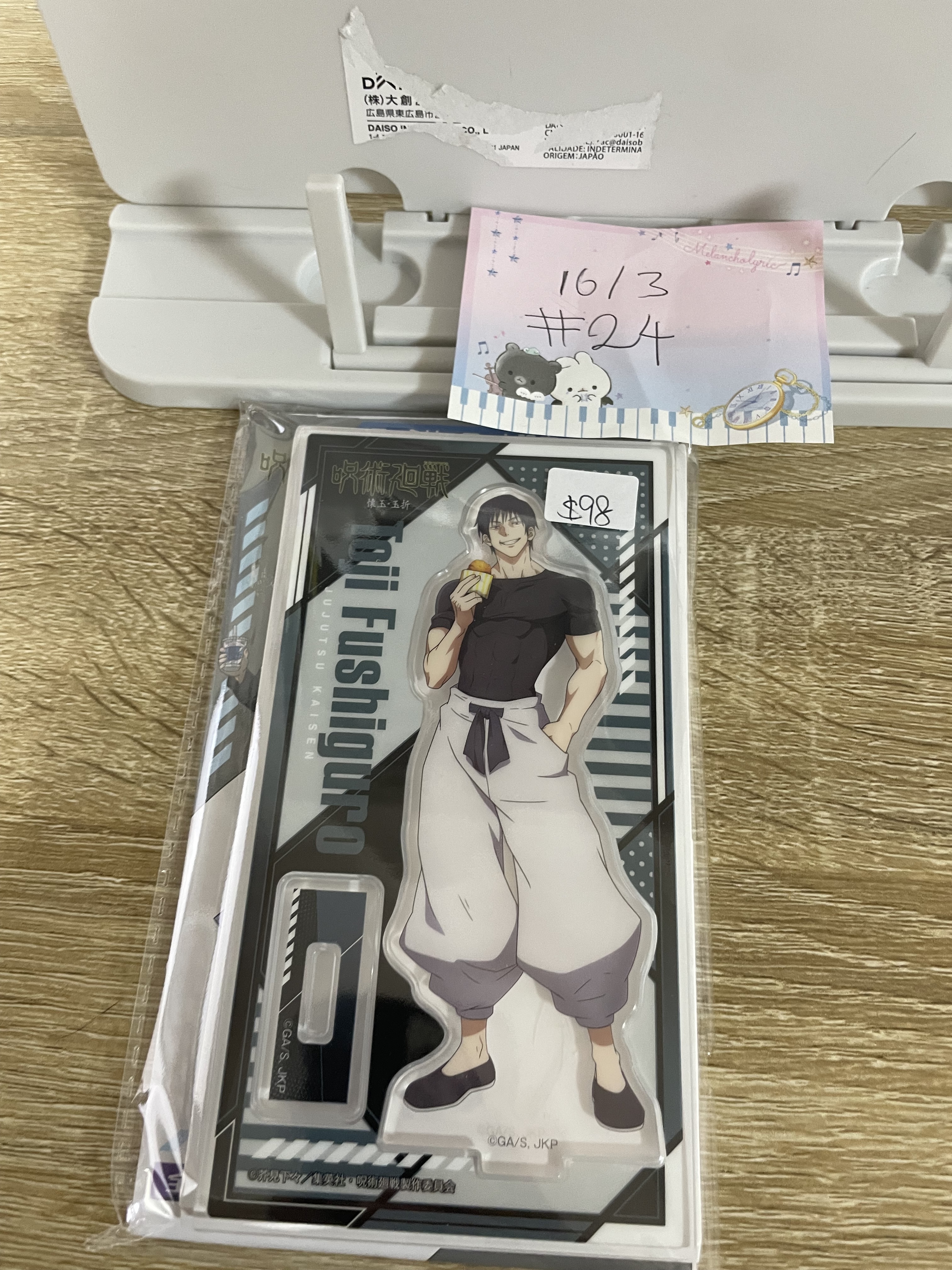 咒術迴戰 甚爾 立牌 #24