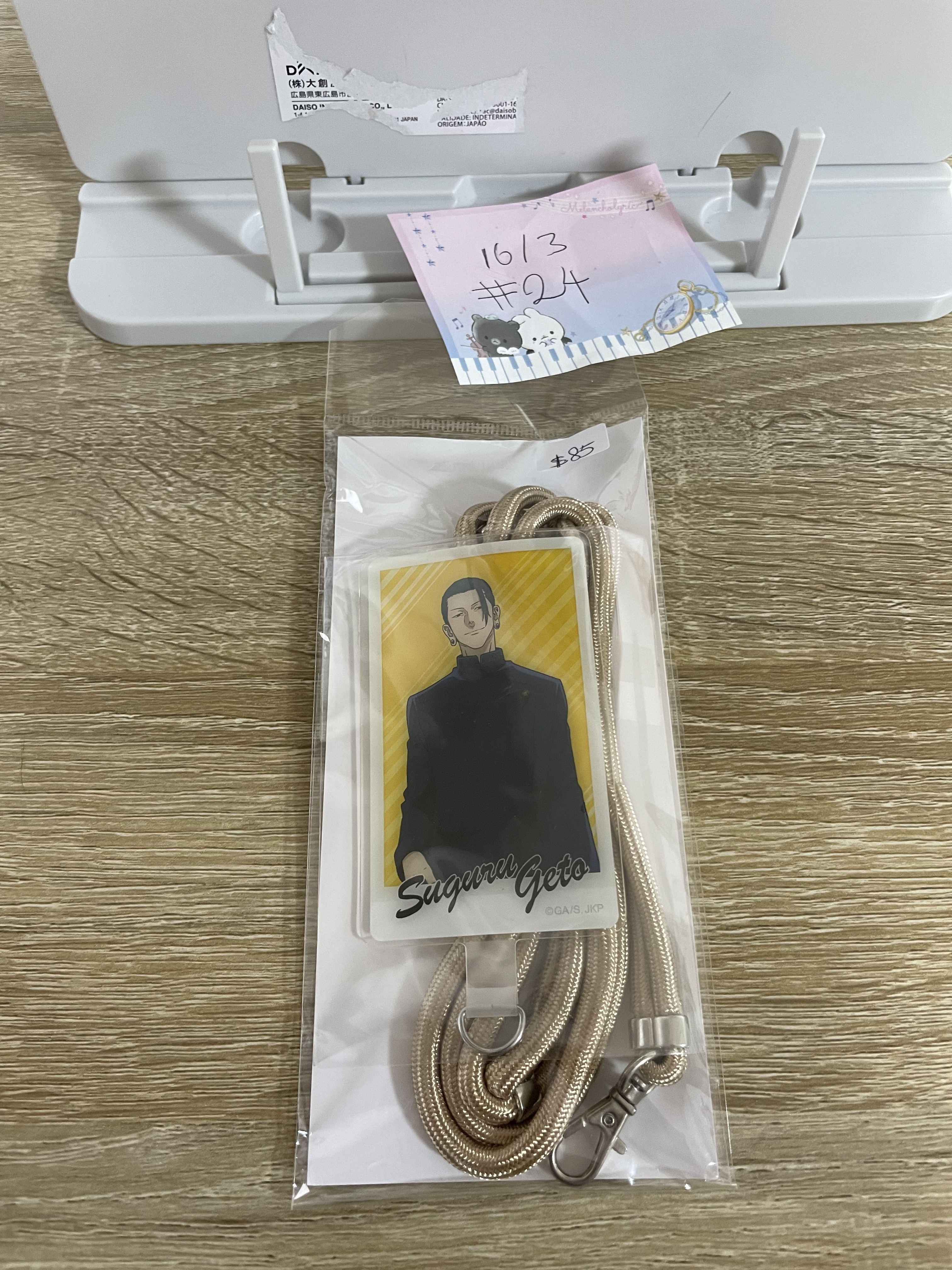 咒術迴戰  傑 電話繩 #24