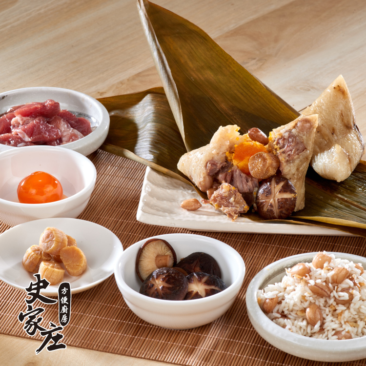 史家干貝粽(10入)*1包+螺旋丸*1